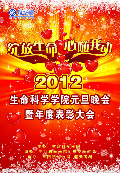 安默斯特学院 Diploma in Environmental Science